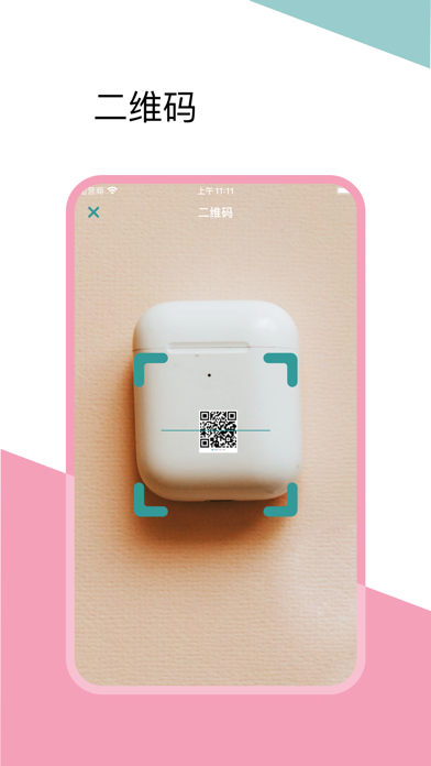 整理猫儿-物品管理·日程和收支清单