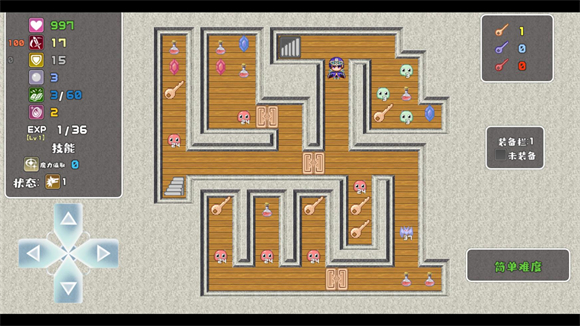 魔塔勇者九州帝皇篇游戏v1.0 安卓版