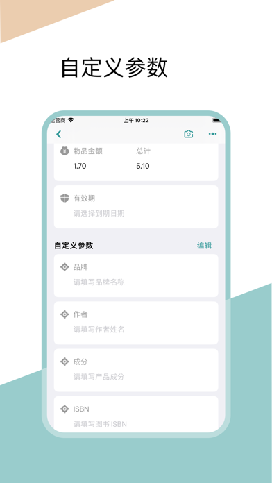 整理猫儿-物品管理·日程和收支清单