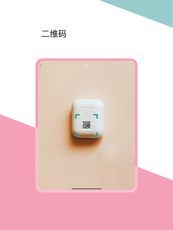 整理猫儿-物品管理·日程和收支清单