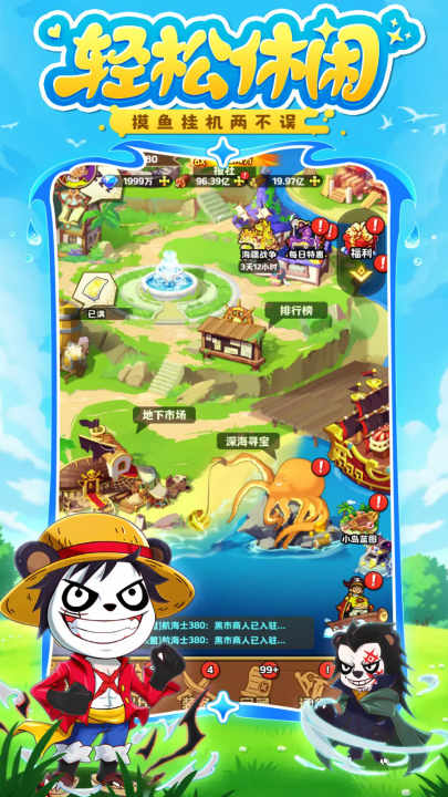 探险终章游戏v1.0 安卓版