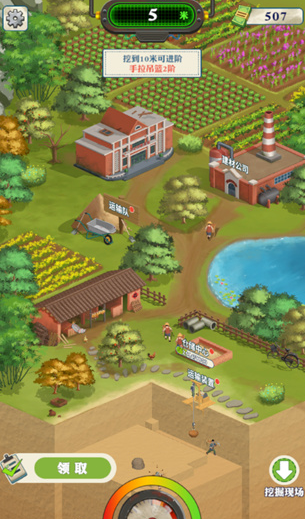 王铲铲的致富之路游戏最新版下载v1.0.2 安卓版