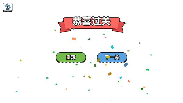 了不起的超人老爸游戏v1.0.7.2 最新版