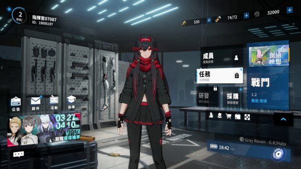 战双帕弥什国际版安卓版(PGR)v2.8.2.1730184569 官方版