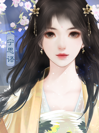 都想攻略朕游戏最新版v3.1 安卓版