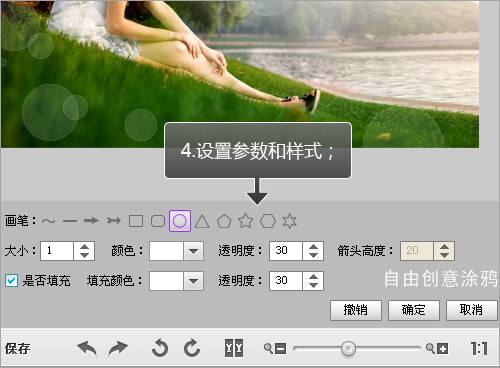 彩影2008(数码照片处理软件)下载v11.8 白金版