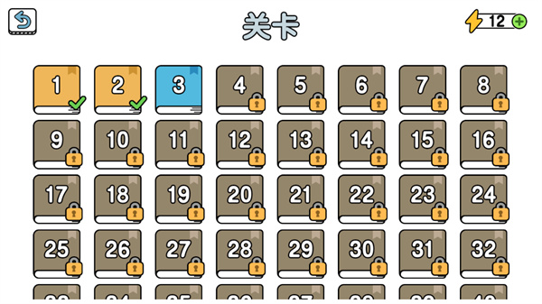 了不起的超人老爸游戏v1.0.7.2 最新版