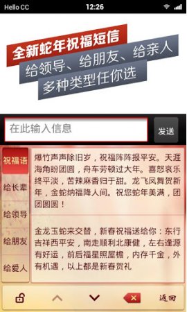 百度输入法塞班v3 s60版下载v1.0 正式版