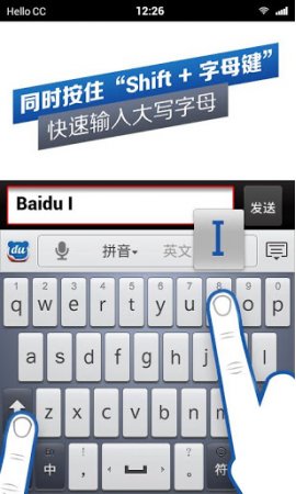 百度输入法塞班v3 s60版下载v1.0 正式版