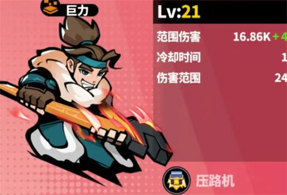 世界异化之后游戏v1.0.2 安卓版