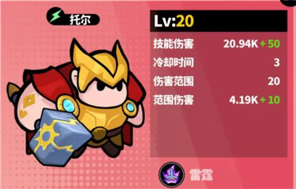 世界异化之后游戏v1.0.2 安卓版