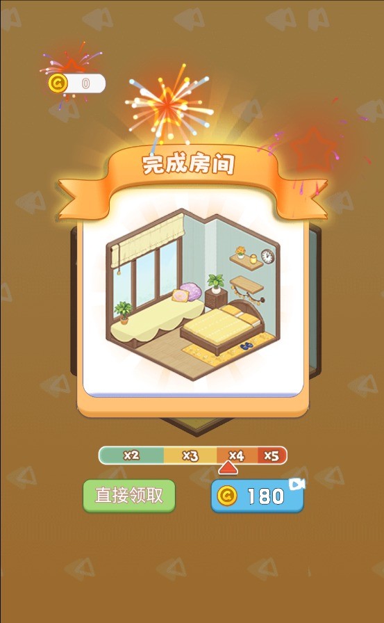 收纳超级世界懒屋改造游戏v1.0 最新版