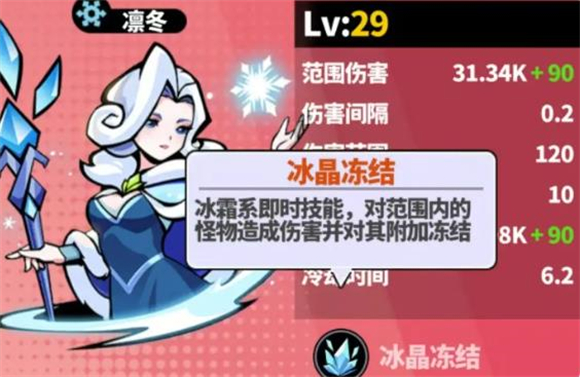 世界异化之后游戏v1.0.2 安卓版