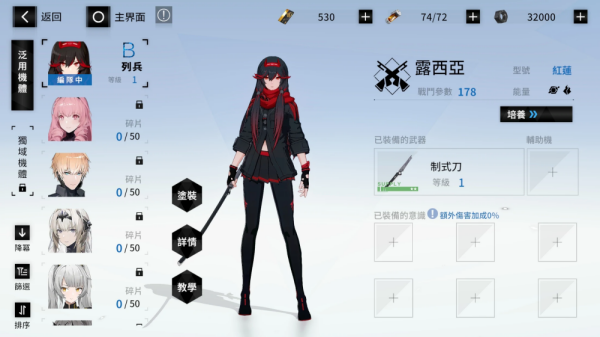 战双帕弥什国际版安卓版(PGR)