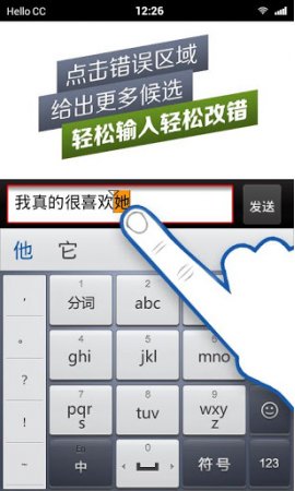 百度输入法塞班v3 s60版下载v1.0 正式版