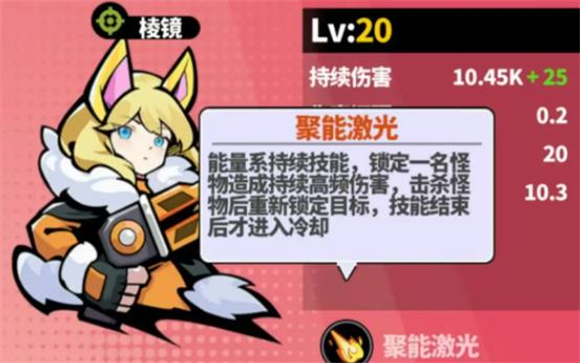 世界异化之后游戏v1.0.2 安卓版