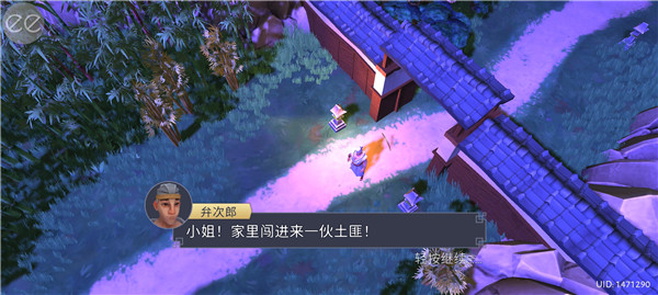 大小武士生存物语游戏最新版(Daisho)v2.1.12 安卓版