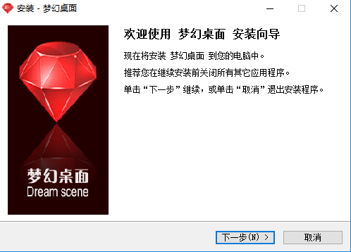 28239d8cd553ec721583c6e1e355858d.png 梦幻桌面