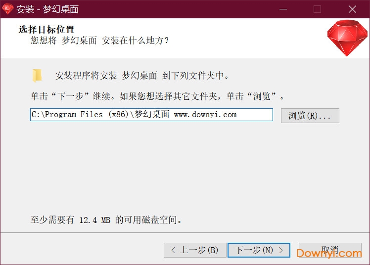 梦幻桌面下载v2010.0.2.4142 最新官方版