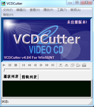 vcd剪辑(vcdcutter)下载v4.04 绿色中文版