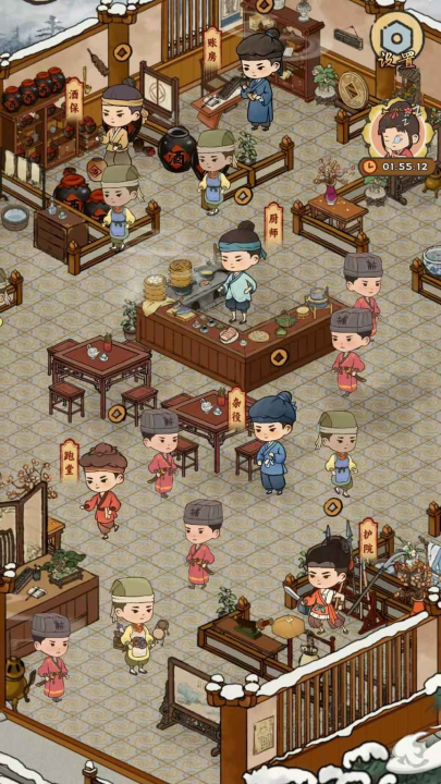 桃源客栈游戏v1.0.0 官方版