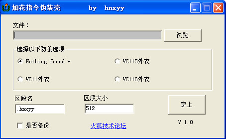 木马彩衣下载v2017 绿色终极版