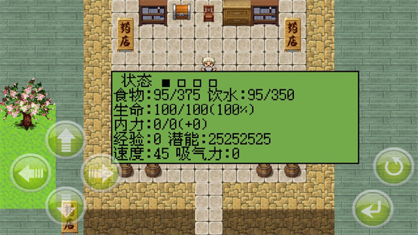 白金英雄坛2官方版(白金II)v2.13.026 安卓版