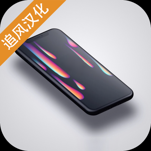 智能手机大亨2中文版v2.0.9 最新版