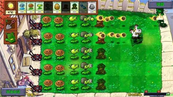 植物大战僵尸群系版游戏下载(PVZQX)1.0
