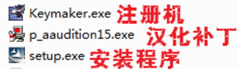 audition软件下载v1.5 汉化修改版