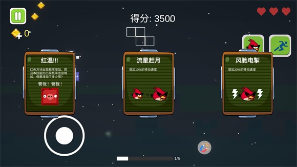 愤怒的方块猪游戏最新版v1.0 安卓版