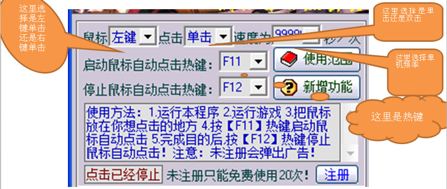 14350283643800794.jpg 校园网选课神器