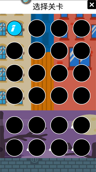 点我狙击游戏v1.1 官方版