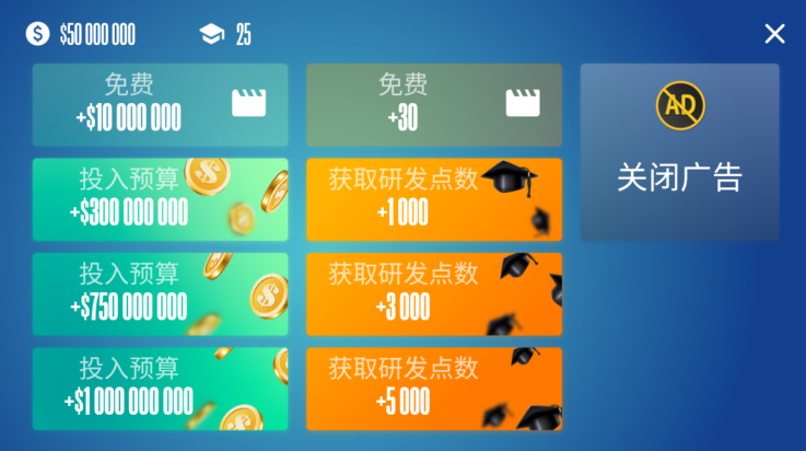 设备大亨游戏v4.0.0 最新版