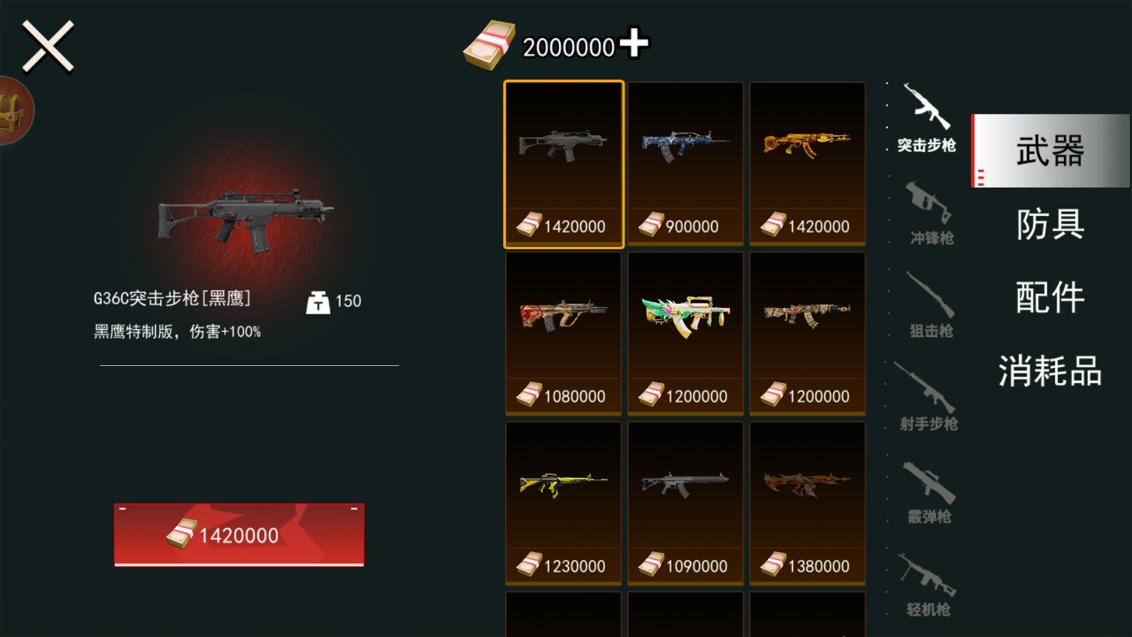 狗子突围逃生最新版手机版下载v1.0 安卓版