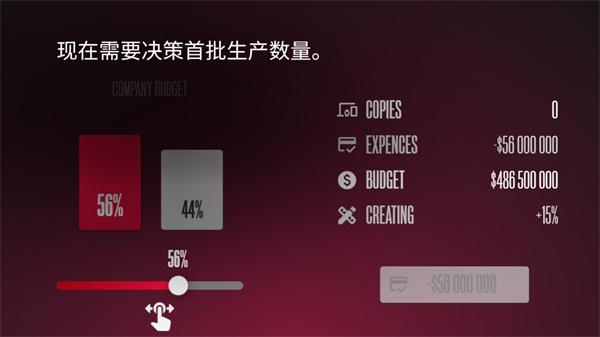 设备大亨游戏v4.0.0 最新版