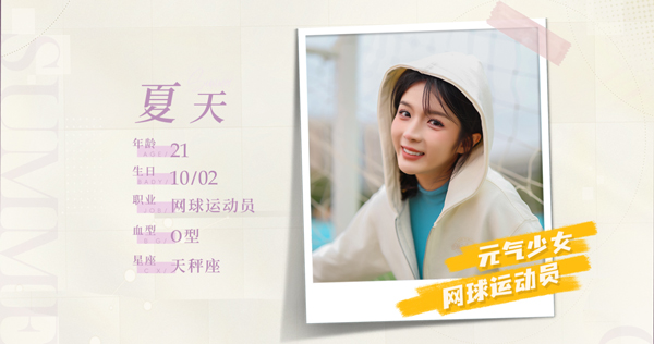 完蛋我被美女包围了房间里的心跳手机版v1.13.0.146 最新版