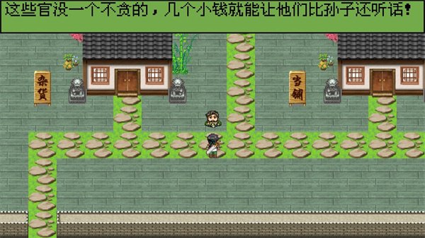 白金英雄坛2官方版(白金II)v2.13.026 安卓版