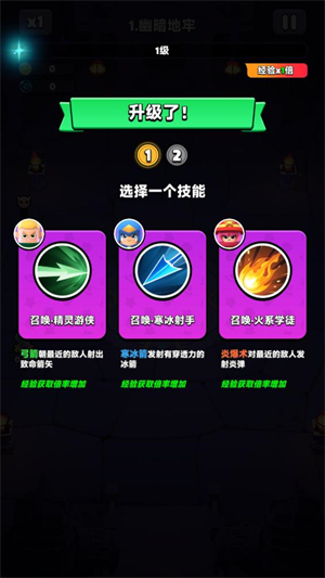 胡闹地牢游戏(WittleDefender安装器)v1.0.5 最新版