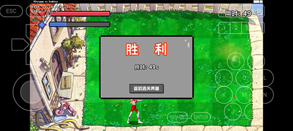 奥特曼大战僵尸游戏(奥特曼大战僵尸Plus)v1.0 安卓版