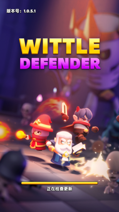 胡闹地牢游戏(WittleDefender安装器)v1.0.5 最新版