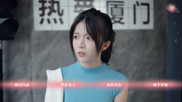 完蛋我被美女包围了房间里的心跳手机版v1.13.0.146 最新版