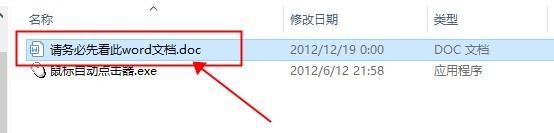 校园网选课神器(大学选课神器) 校园网选课神器免费下载