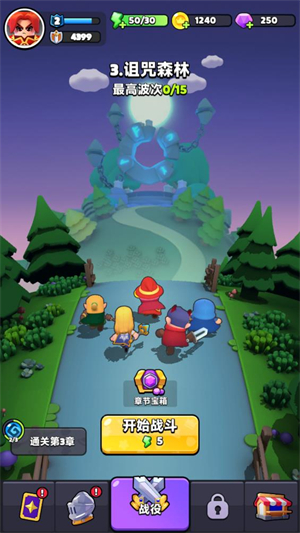 胡闹地牢游戏(WittleDefender安装器)v1.0.5 最新版