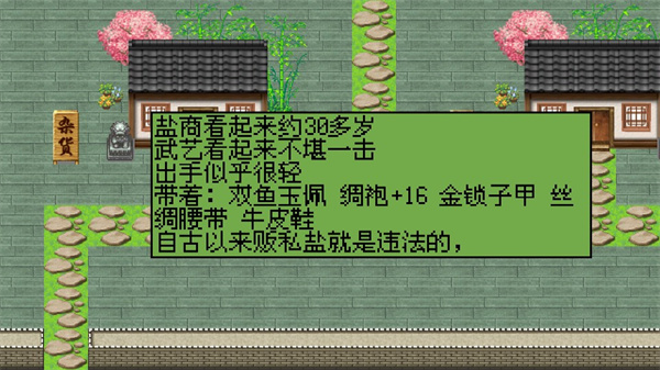 白金英雄坛2官方版(白金II)v2.13.026 安卓版