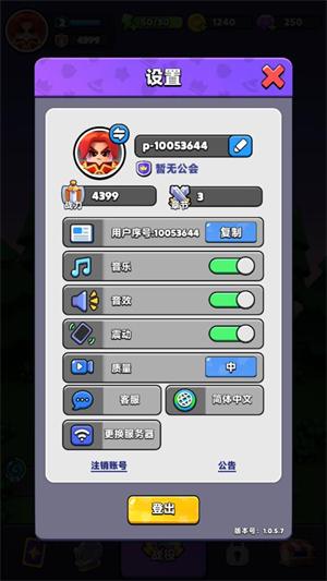 胡闹地牢游戏(WittleDefender安装器)v1.0.5 最新版