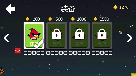 愤怒的方块猪游戏最新版v1.0 安卓版