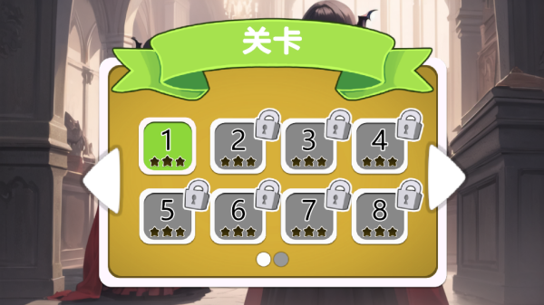 只有五秒手游v1.0 中文版