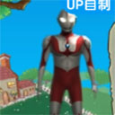 奥特曼大战僵尸游戏(奥特曼大战僵尸Plus)v1.0 安卓版