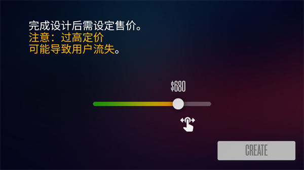 设备大亨游戏v4.0.0 最新版